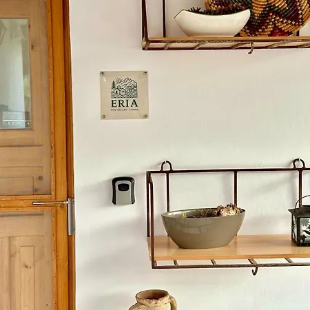 Eria House Moutoullas